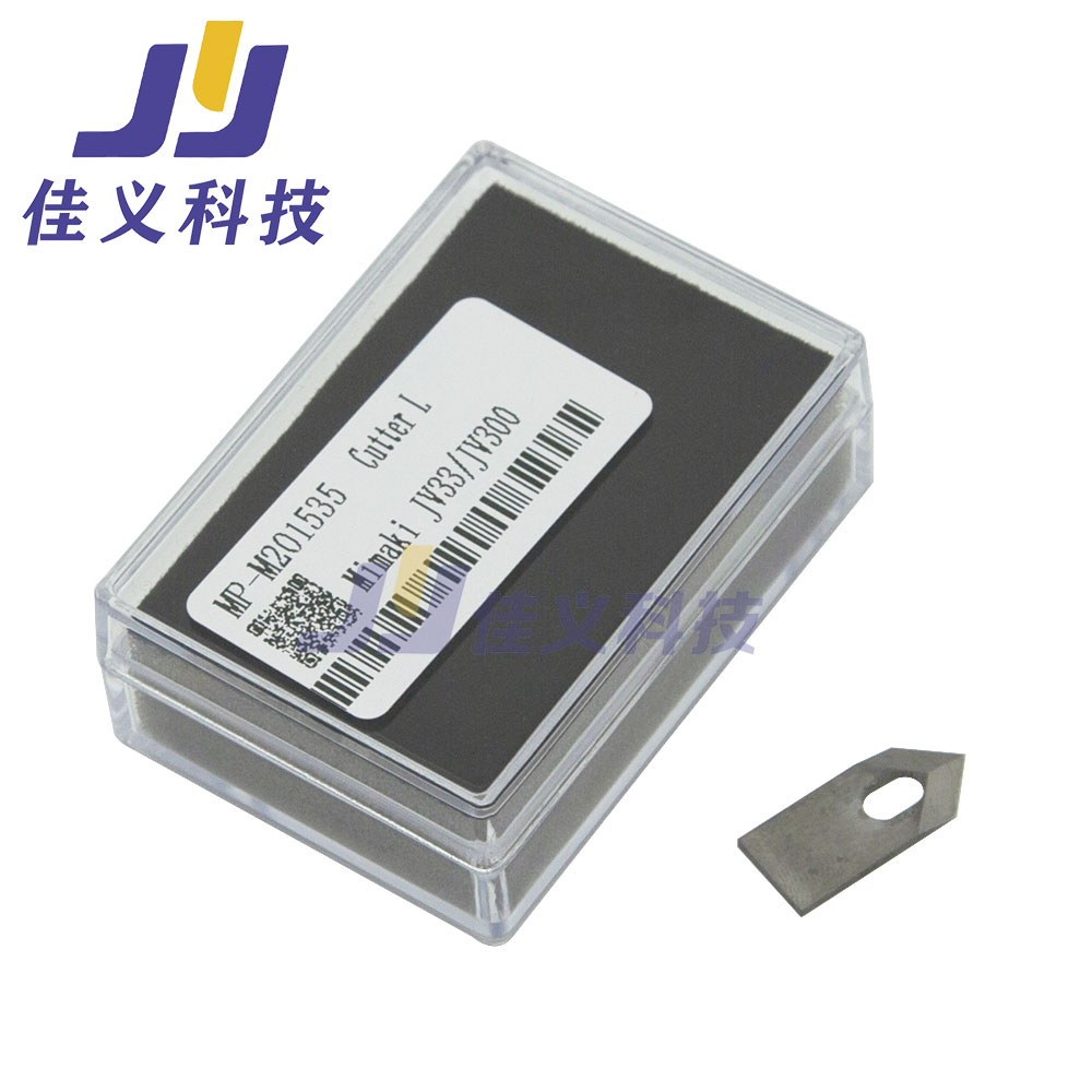 适用于MIMAKI裁纸刀片御牧MIMAKI JV3 JV4 JV5 JV33裁纸刀MIMAKI