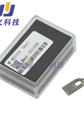 适用于MIMAKI裁纸刀片御牧MIMAKI JV3 JV4 JV5 JV33裁纸刀MIMAKI