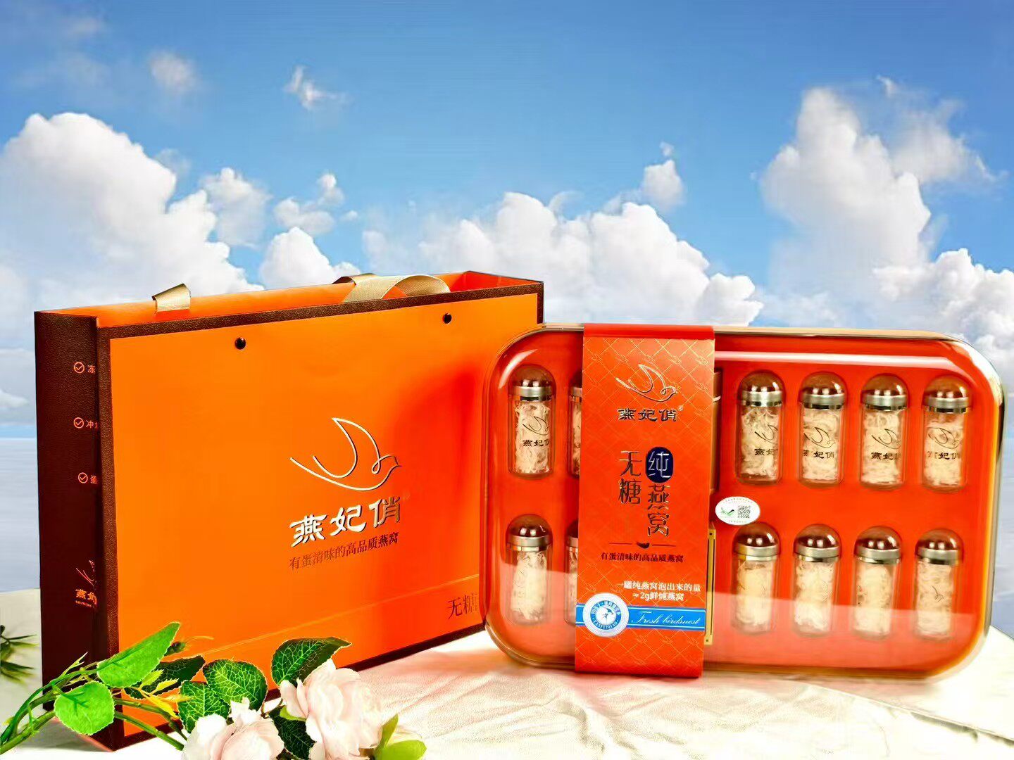 燕妃俏即食无糖燕窝碗装冻干即泡速泡品鲜泡燕盏鲜泡顺丰快递