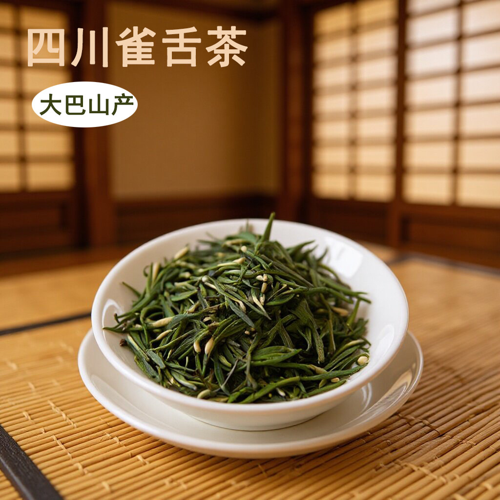 大德昌四川雀舌绿茶炒青大巴山万源宣汉川东富硒精选雨前茶叶袋装