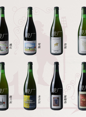 酸厂|康帝雍CANTILLON贵兹/樱桃兰比克/桃红 兰比克精酿啤酒750ml