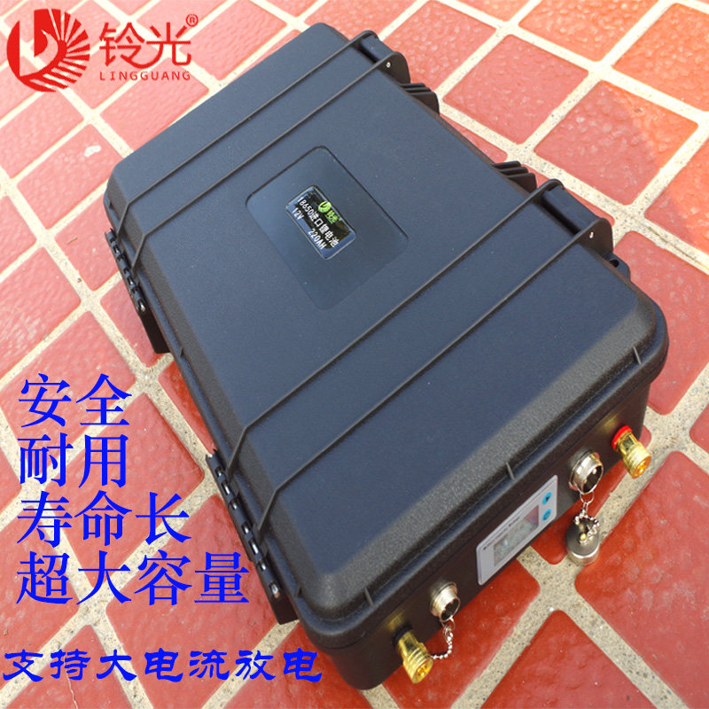 铃光12v大容量激光炮钓鱼灯100A