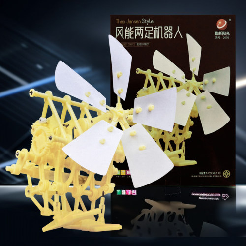 科技风能动力机械两足兽科教玩具