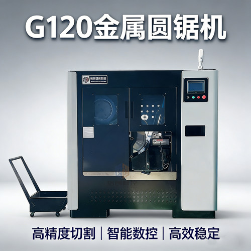 工业级圆锯机全自动送料效率翻倍