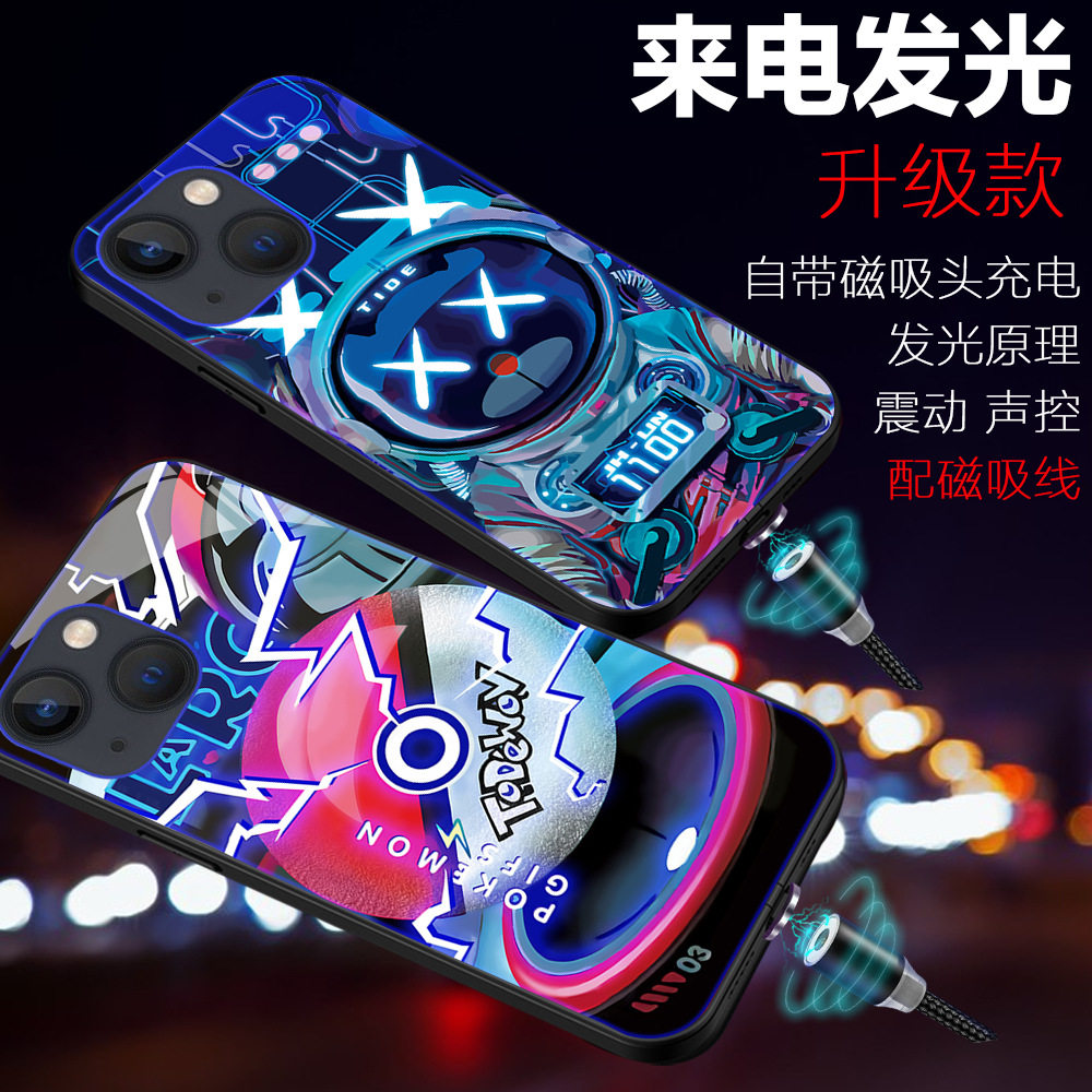 适用新款苹果15promax来电闪声控发光 iphone13手机壳14P会发光11pro布偶熊xsmax16来电闪磁砐充