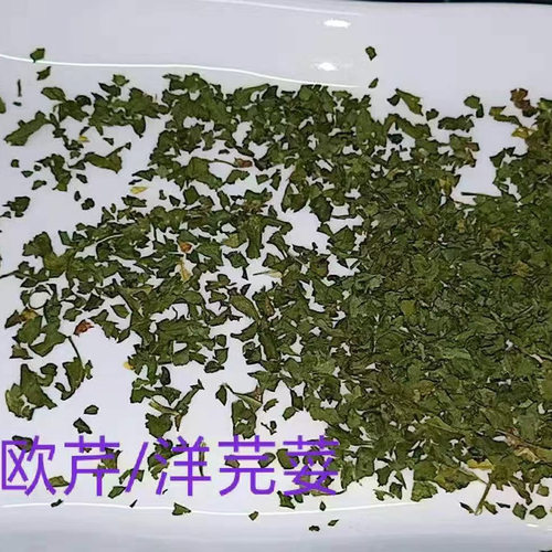 包邮欧芹碎西餐意面披萨香料