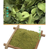 柠檬叶粉泰国粗皮柠檬叶 干柠檬叶 冬阴功火锅调料 包邮