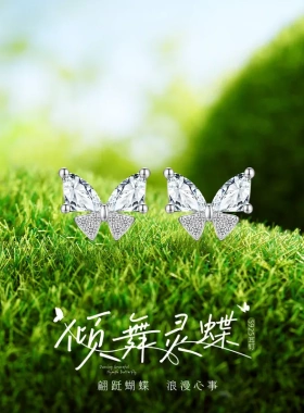 超闪蝴蝶s925纯银耳钉女轻奢高级感养耳洞耳饰小众情人节礼物