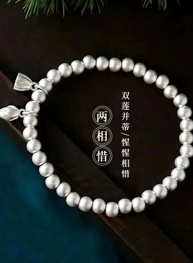 两世欢足银S9999银手串女古法手链手工编织手绳情人节礼物