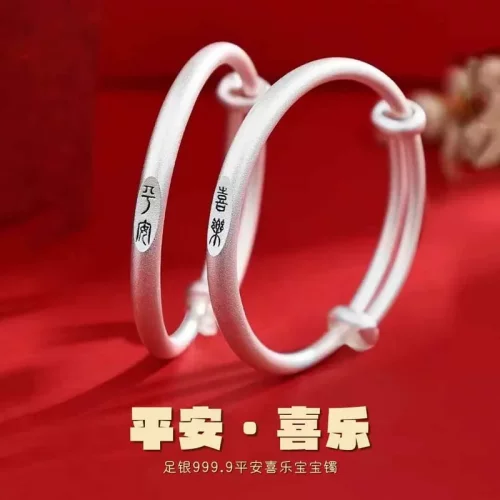 宝宝手镯足银9999纯银童镯平安喜乐实心古法儿童满月手环礼物