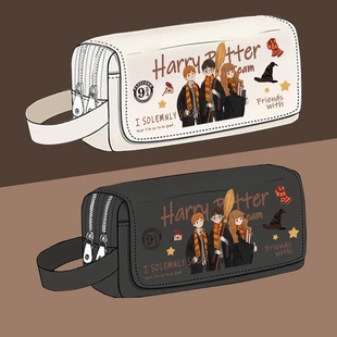 哈利波特笔袋周边赫敏罗恩大容量文具盒小学初中生铅笔袋男女儿童