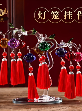 顺丰包邮水晶红灯笼挂件