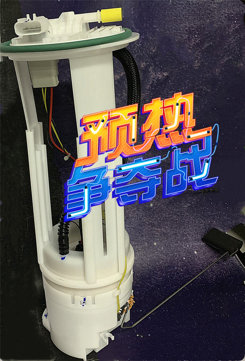 自由人3.7燃油泵总成E7199M