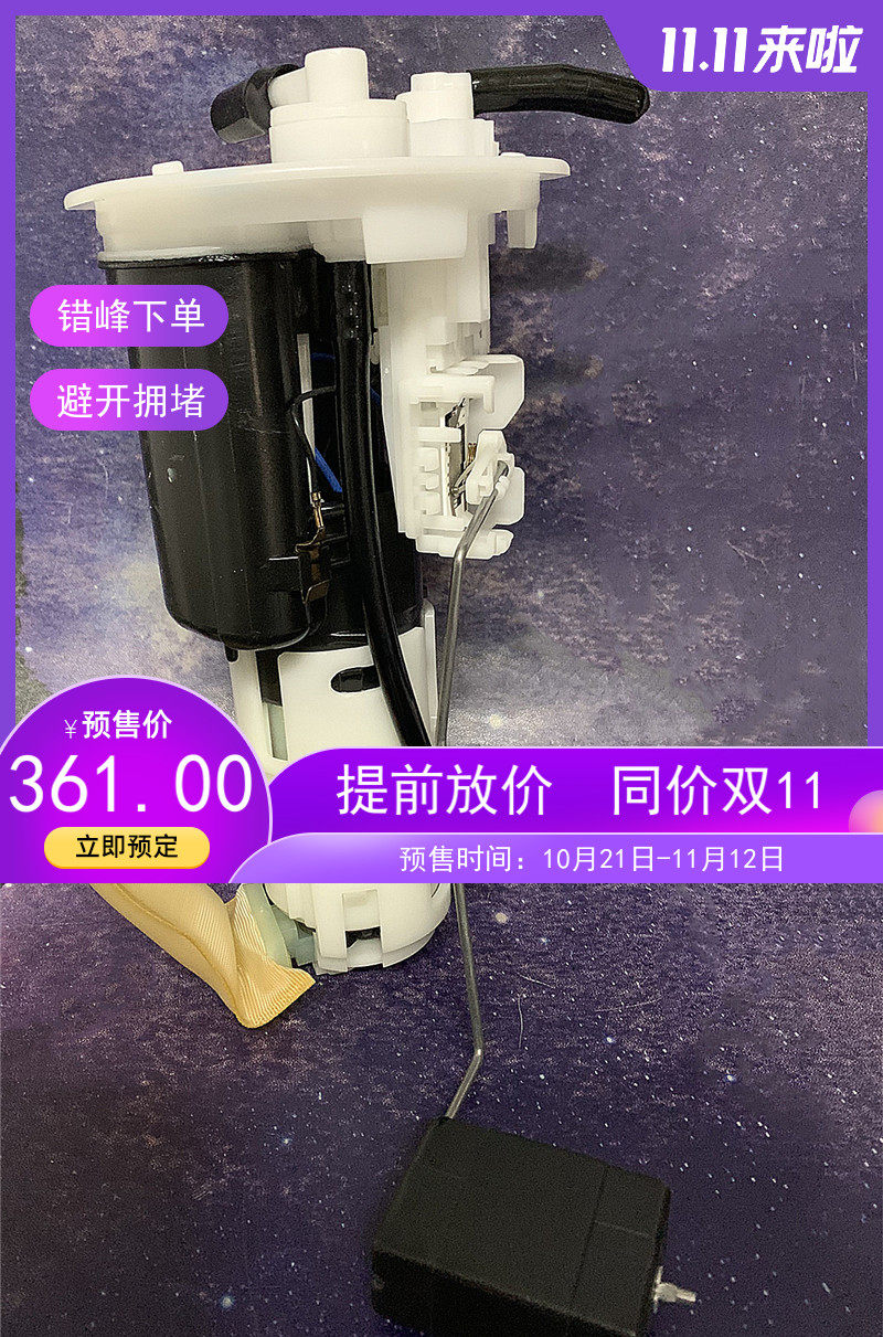 包邮汽DQZCH燃油泵总成适用于铃木利亚纳15100-54K00 掌柜推荐
