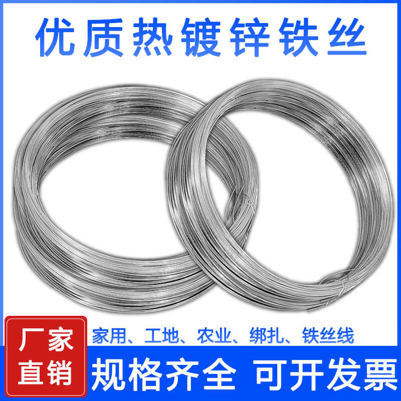 热镀锌防锈铁丝手工diy扎丝窗帘