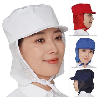 食品厂系带定制Logo防尘帽包头防掉发车间工作帽子洁净透气鸭舌帽