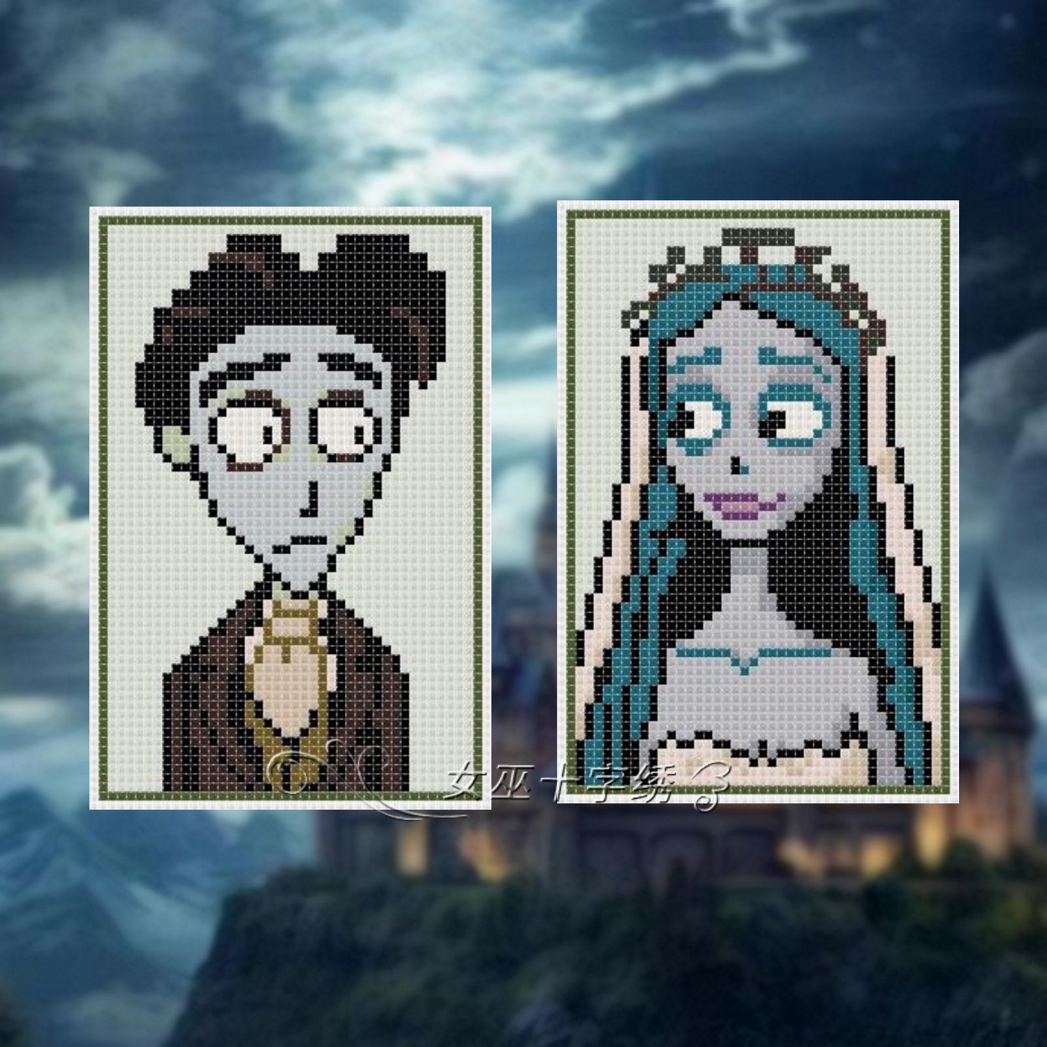 十字绣卡套经典卡通僵尸新娘