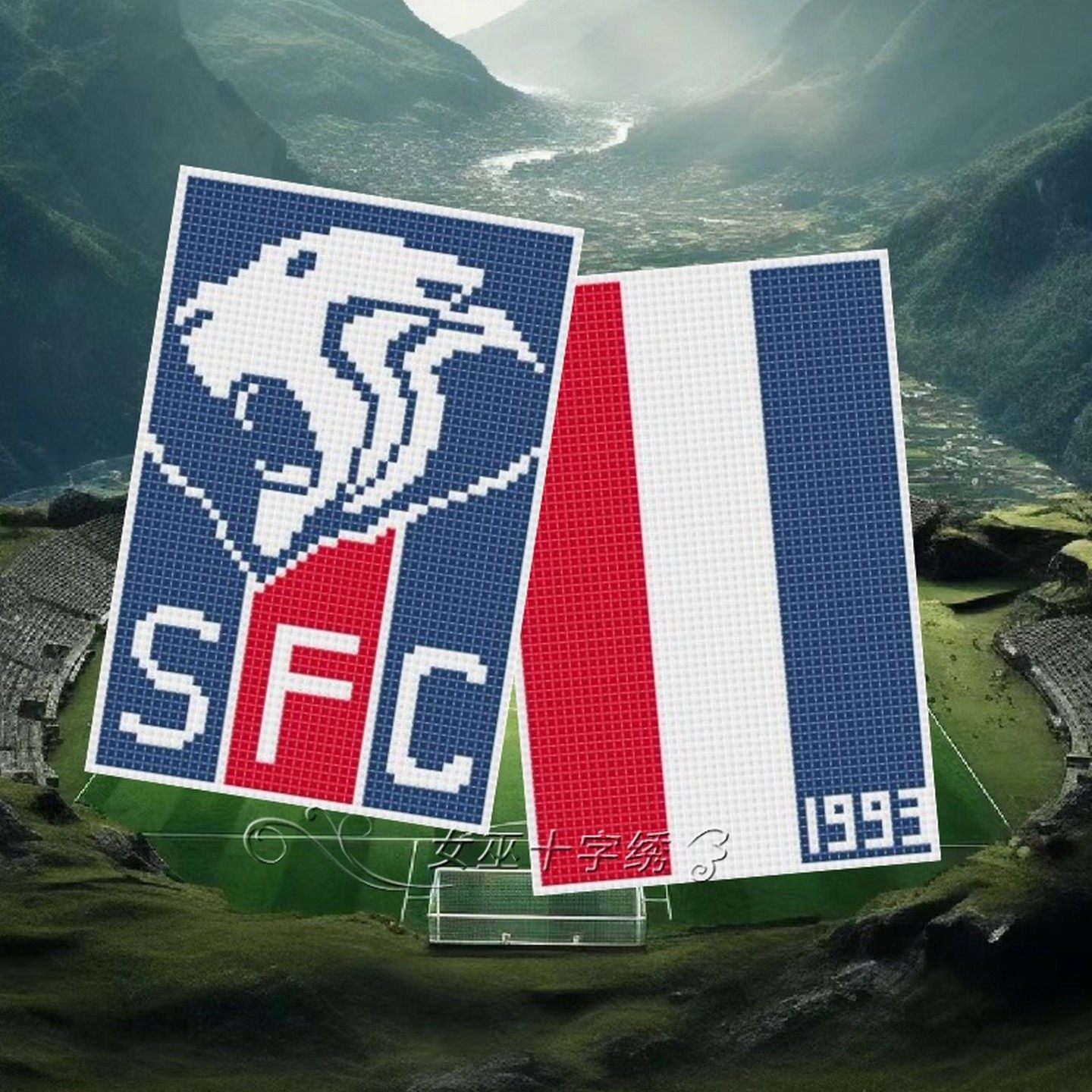 十字绣卡套足球队徽上海申花队