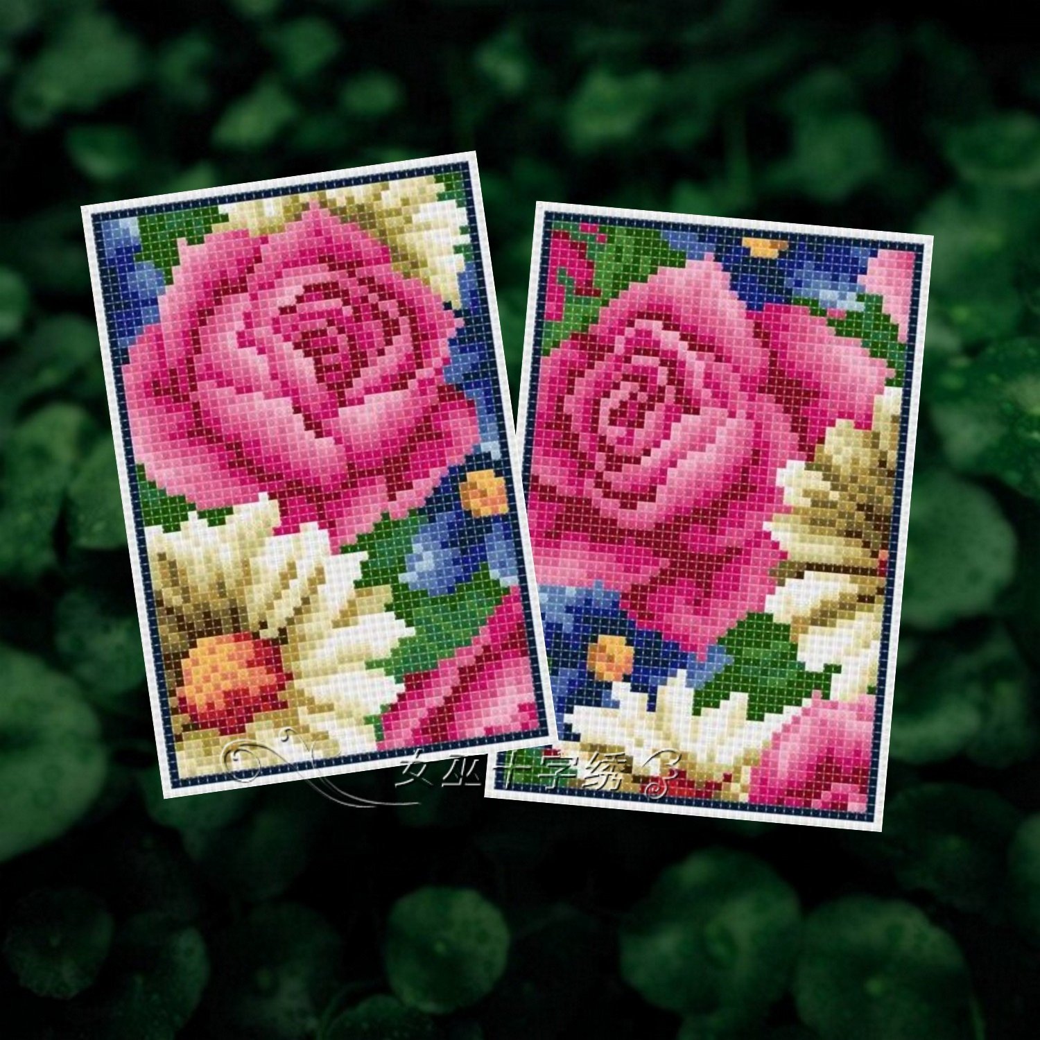 手工礼物十字绣送护角公交卡花朵