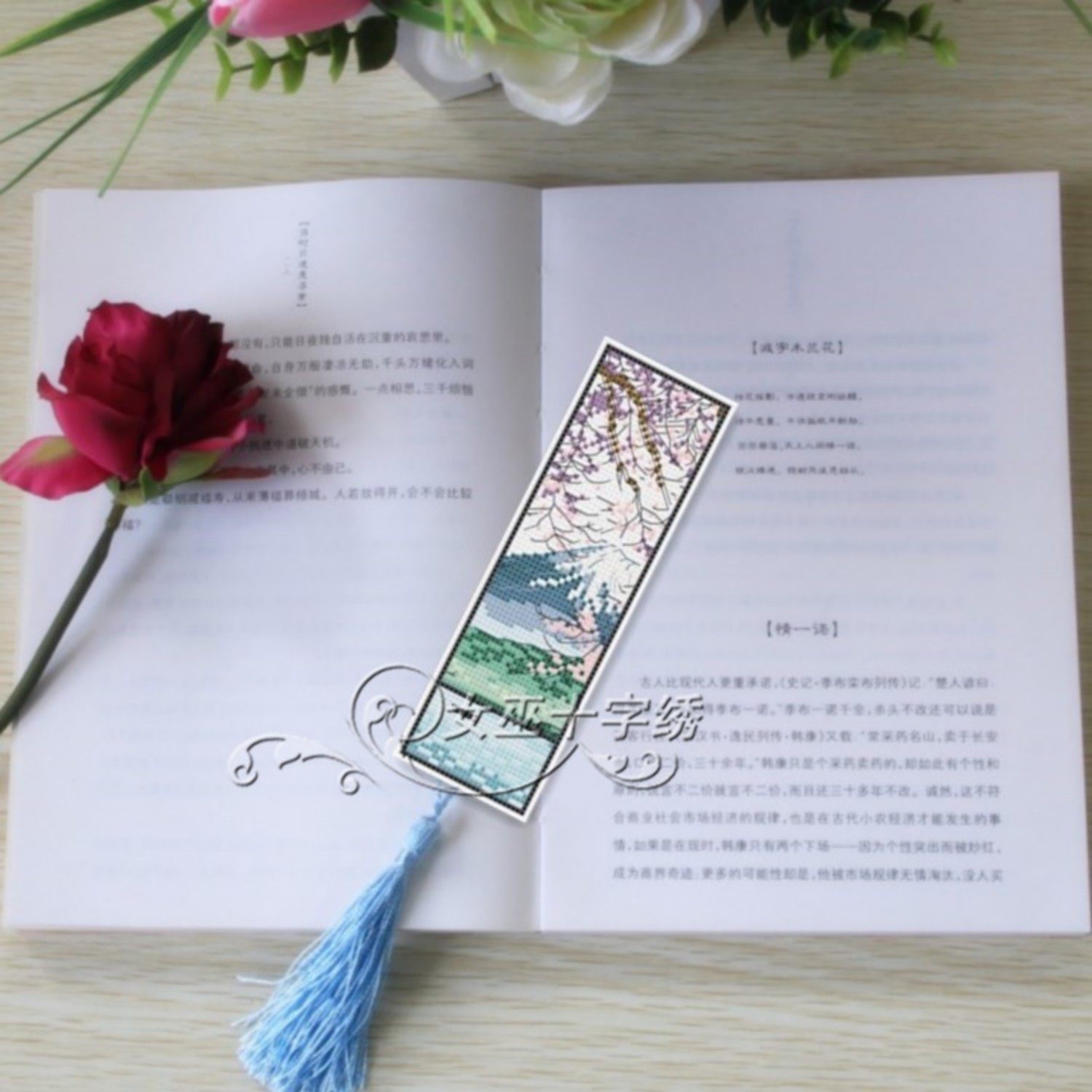 十字绣书签自己绣风景樱花映雪山