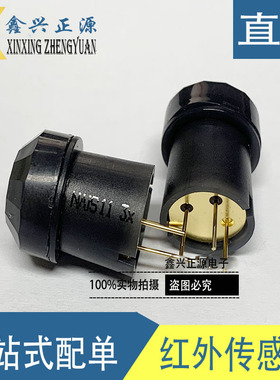 进口日本松下PANASONIC 热释电红外传感器 AMN12111