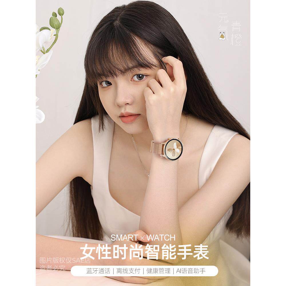 智能手表女款心率血压健康蓝牙电话多功能米兰网钢情侣运动手环男