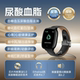 血糖尿酸血脂健康智能手表 AI风险诊断 临床认证版 埃塞雷德