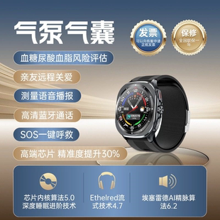 【气囊测血压语音播报】埃塞雷德高精准气囊气泵测血压血糖智能手