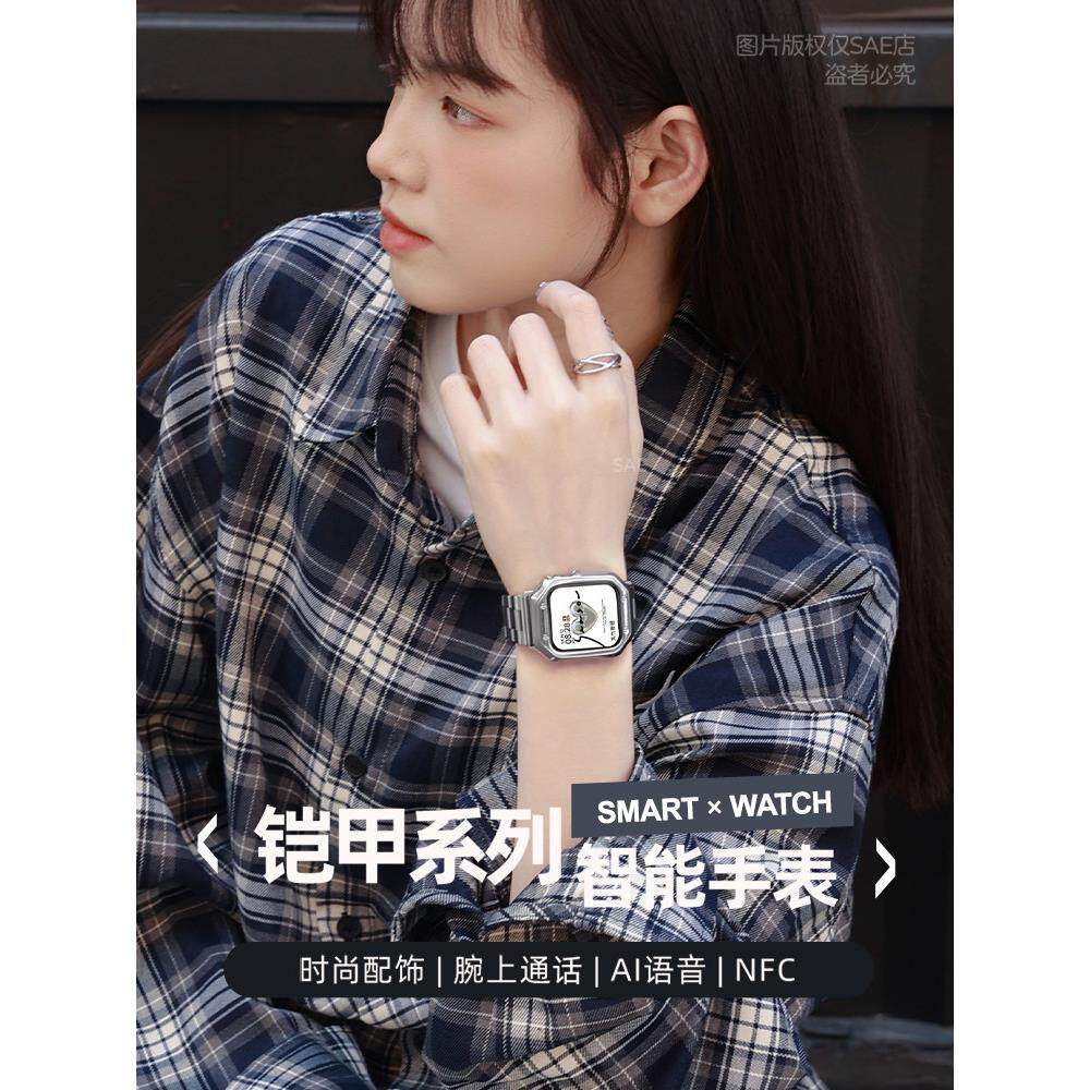华强北watch智能手表女NFC心率蓝牙电话UItra钢带情侣运动手环男