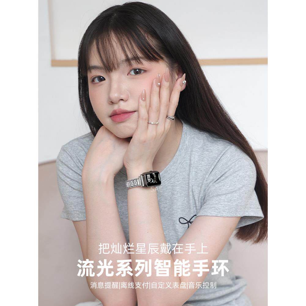 女士智能运动手环9pro心率血压满天星多功能支付计步手表2026新款