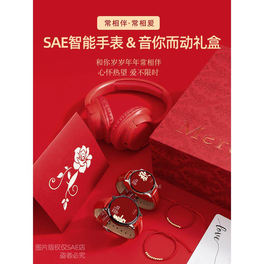 情侣智能手表一对心率支付可通话送男女朋友运动手环适用安卓手机