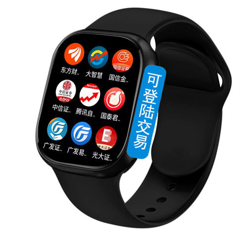 炒股专用手表股票智能手表期货下载APP插卡电话手表大屏浮窗盯盘