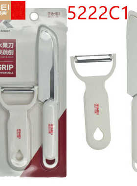 【1套之整盒】金达日美5222C1不锈钢水果刀套装瓜果刀刮皮器削皮