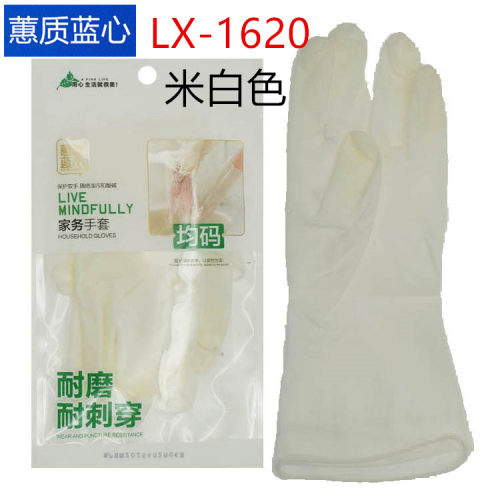 蕙质蓝心LX-1620耐用手套PVC