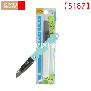 【1把之整盒】金达日美5187不锈钢折叠水果刀 工具刀果蔬刀削皮刀