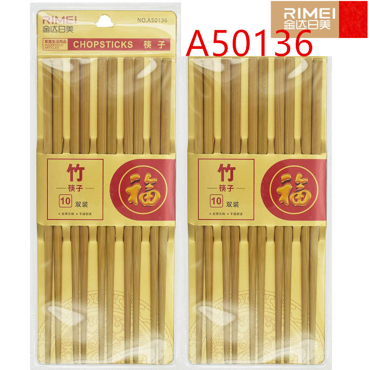 金达日美A50136竹筷子10双装