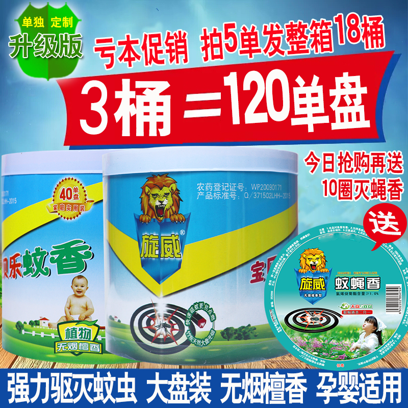 javen tẩy trắng 24 chai xịt làm mát không khí nhà xe phòng ngủ khử mùi hương thơm kéo dài - Trang chủ dung dịch tẩy rửa không chạm 999