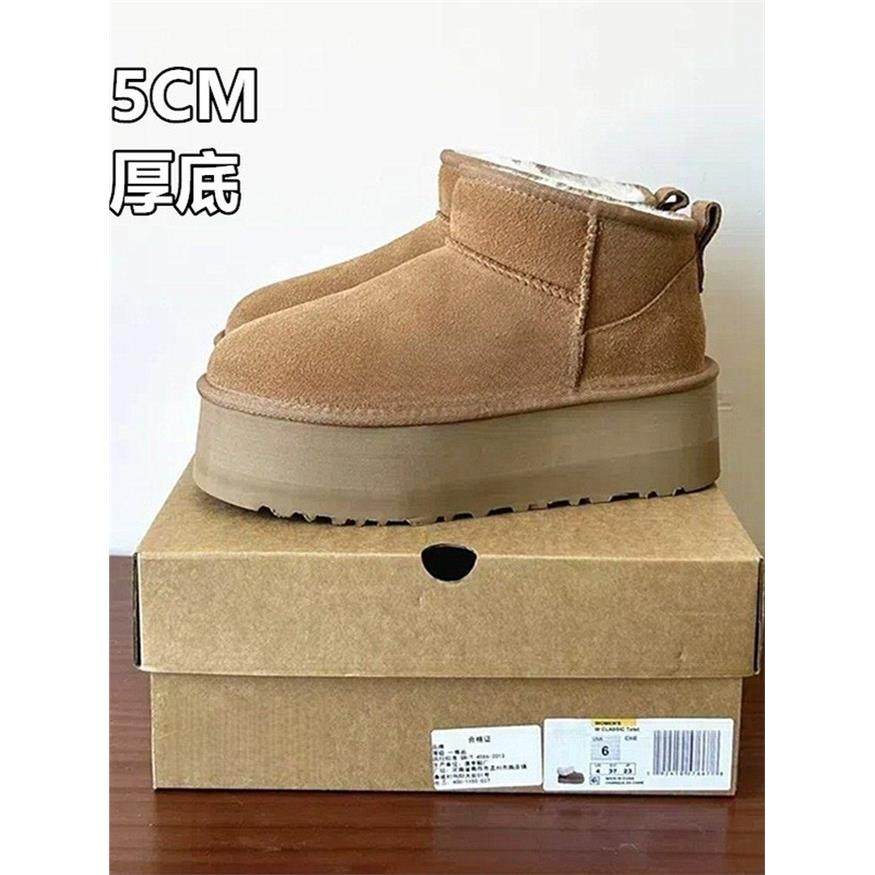 河南桑坡羊皮毛一体真皮纯羊毛5cm松糕厚底雪地靴女 冬季短筒短靴,女鞋,时尚雪地靴,淘宝优惠券,粉丝福利购,淘宝优惠卷