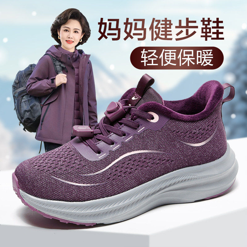 老北京布鞋女加绒保暖老人鞋防滑软底女款运动休闲中老年妈妈棉鞋
