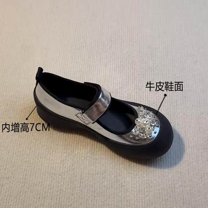 牛皮版内增高7cm复古银色玛丽珍鞋气质性感水钻魔术贴浅口单鞋女