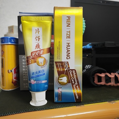 港版片仔癀牙火清牙膏冰爽薄荷缓解口腔清火护龈清新口气去口臭