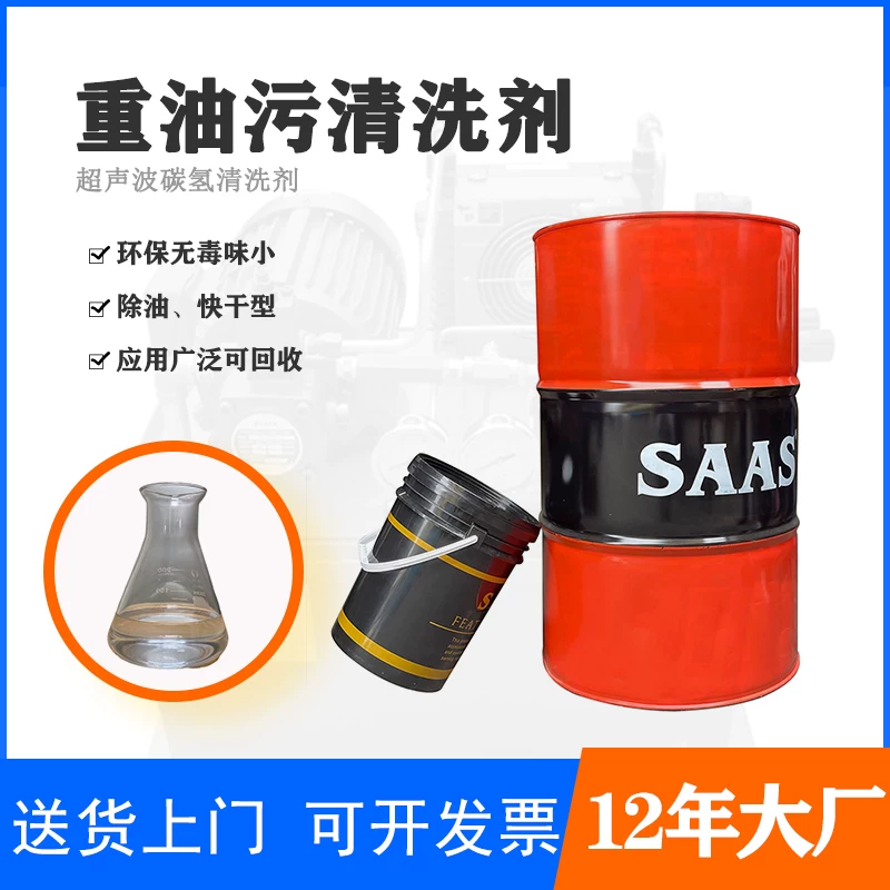 Detergent, cleaner, bearing, degreasers, quick dry