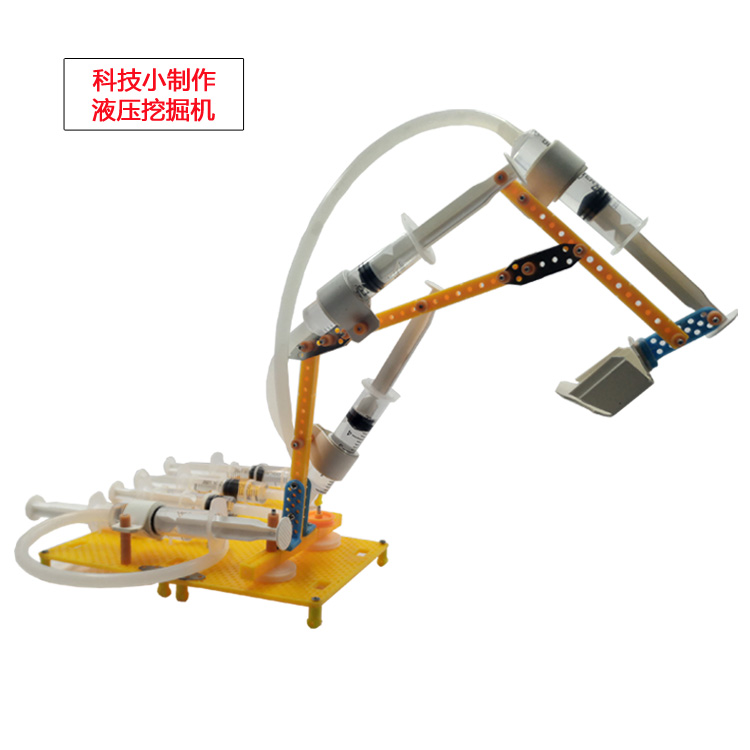液压挖掘机科技小制作DIY模型