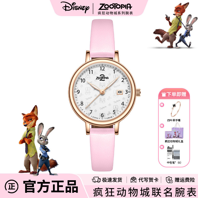 迪士尼手表女款初高中学生初中女生中考高考考试专用静音只看时间,手表,国产腕表,淘宝优惠券,粉丝福利购,淘宝优惠卷