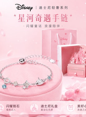 迪士尼项链女款轻奢高级感轻奢