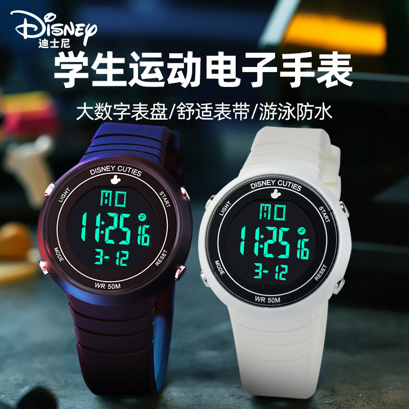 迪士尼电子手表男青少年男款初高中学生防水运动儿童男孩2025夏季,手表,国产腕表,淘宝优惠券,粉丝福利购,淘宝优惠卷