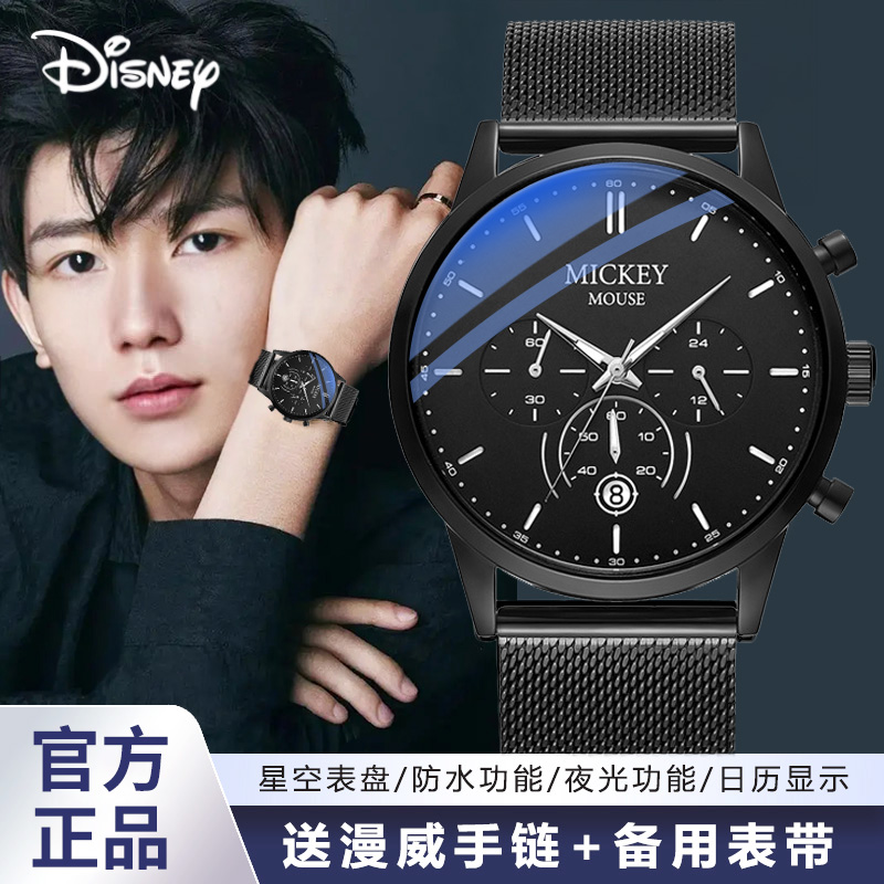 【考试专用】初高中男生专用手表