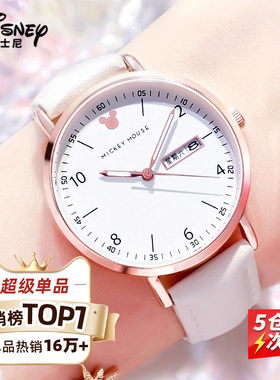 迪士尼手表女款初高中学生考试专用初中女生指针机械女孩生日礼物