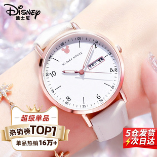 迪士尼手表女款 初高中学生考试专用初中女生指针机械女孩生日礼物