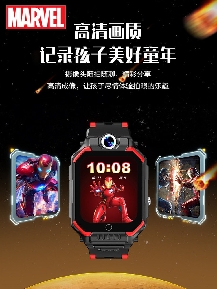 DISNEY MARVEL 공동 브랜드 IRON MAN 전체 네트워크 4G 스포츠 멋진 스마트 포지셔닝 패션 어린이 전화 시계